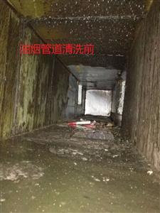 顺义清洗烟道公司 专业服务与清洗价格指南